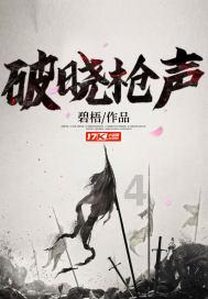 少女安娜的周末